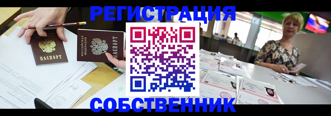 пропишу в квартире в Мурино