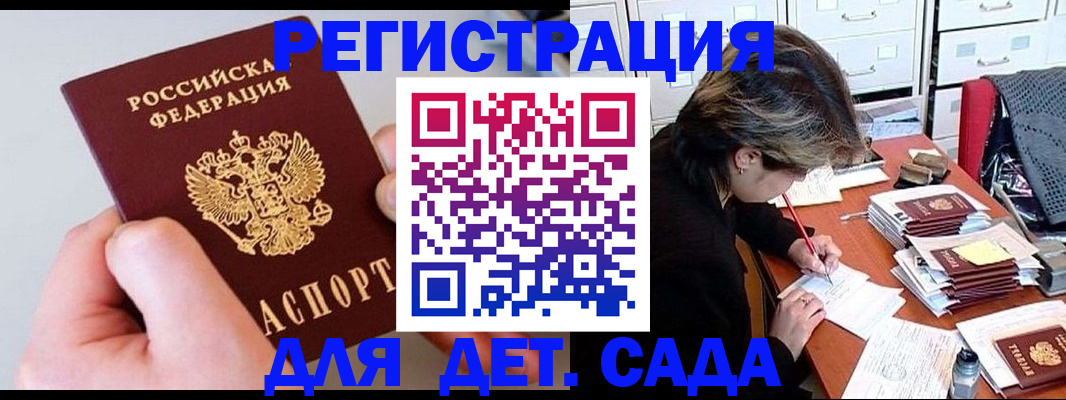 пропишу в квартире в Мурино